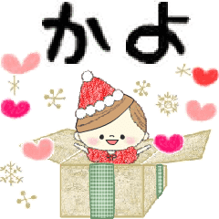 Mafy's event message::For Kayo::