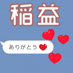 Heart love [E7A8B2E79B8A]