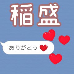 Heart love [E7A8B2E79B9B]