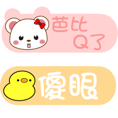 mini mouse-daily language stickers