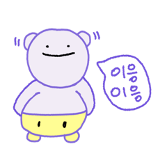 Purple bear smiling