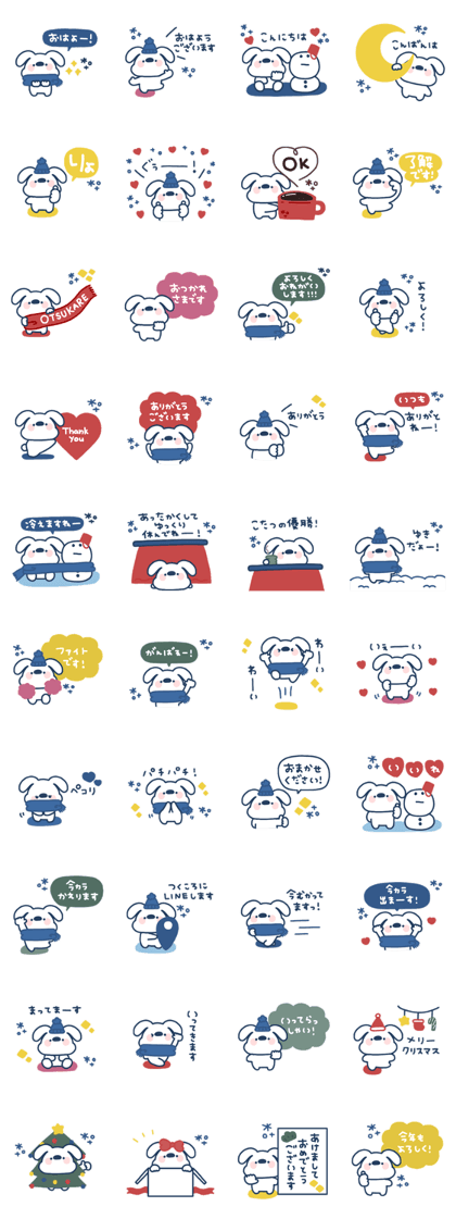 スタンプ無料GET!】 雪見さんスタンプ｜ Stampick! （スタンピック）