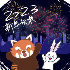 Red Panda 2023 HAPPY NEW YEAR 40 set