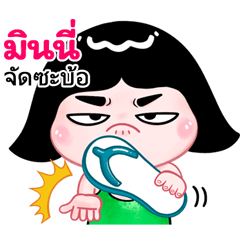 Minni  very cute Girlv.10