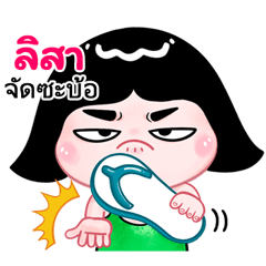 lisa  very cute Girlv.10