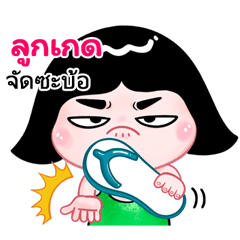 Lookket  very cute Girlv.10