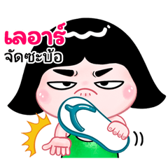 Reaer  very cute Girlv.10