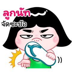 Looknut  very cute Girlv.10