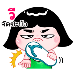 V  very cute Girlv.10