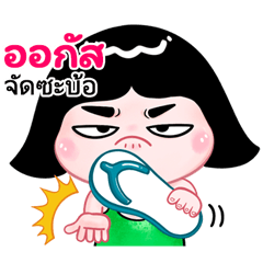 Augus  very cute Girlv.10