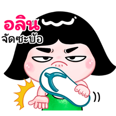 Arin  very cute Girlv.10