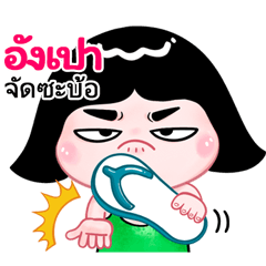 Aungpao  very cute Girlv.10