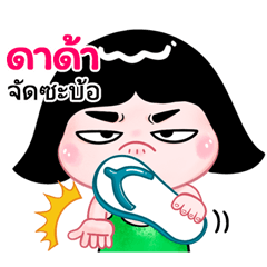 Dada  very cute Girlv.10