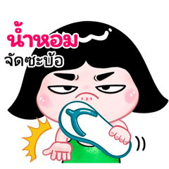 Namhom  very cute Girlv.10