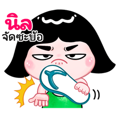 Nin  very cute Girlv.10