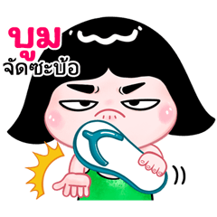 Boom  very cute Girlv.10