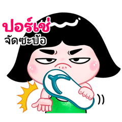 Porce  very cute Girlv.10