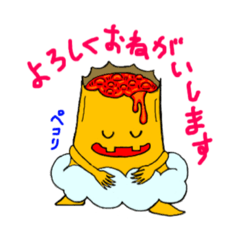 puku_20221119172438