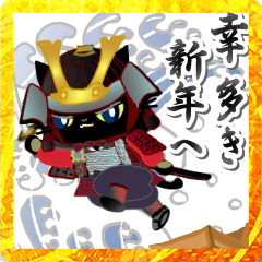 Samurai of the black cat2-3