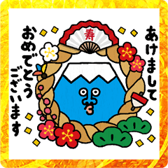 Happy New Year Mount Fuji!!