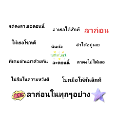 Sa Wat dee_16203