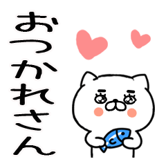 8JITOMEneko85