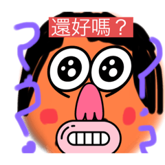 George_20221120212310 – LINE stickers | LINE STORE
