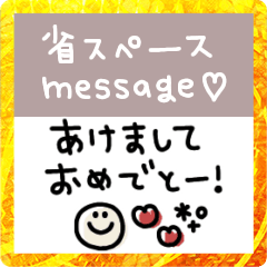 mini Message sticker 2023