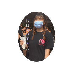 Nice to meet you ～