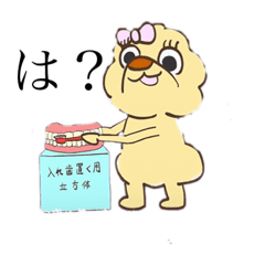 moru_20221118214615 – LINE stickers | LINE STORE