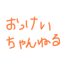 hana_20221120231525