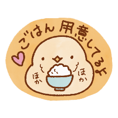 Chubby Chick everyday sticker