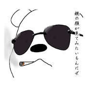 BEARNOSUKE_THE_OUTLAW