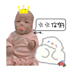 盧樂樂寶寶