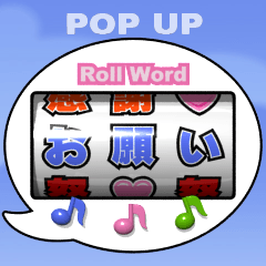 Roll Word (pop-up sticker)