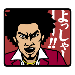 YAKUZA0/6/YAKUZA:Like a Dragon Sticker