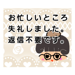 ぼっくりがーる丁寧な返信用