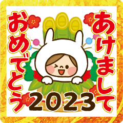 Kawashufu: Animated-New Year Rabbit 2023