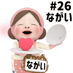 Pink Towel #26 [nagai] Name Sticker