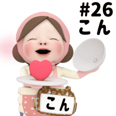 Pink Towel #26 [kon] Name Sticker
