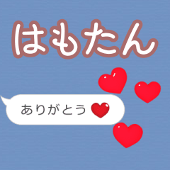 Heart love [hamotan]