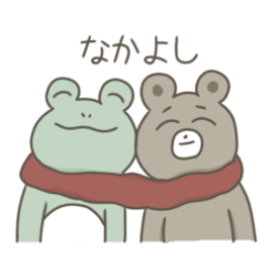 Frog and Bear's Winter Vacation