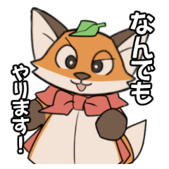 Udonkun of a japanese fox vol.2