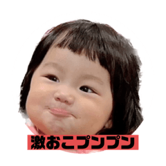 新しいく可愛すぎ