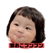urua best