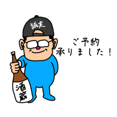 Sakakura-san