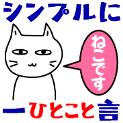 A cat that can't be honest4