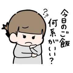 同棲1