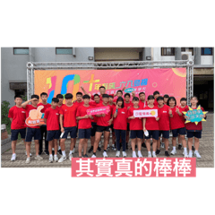 10999第二趴