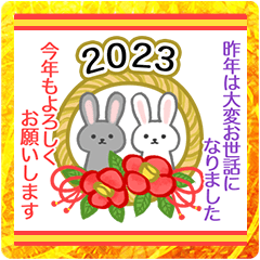 Adult cute rabbit year end and New Year
